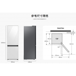 Samsung 三星 RB34A7B4FAP/SH BESPOKE 340公升 下置式雙門雪櫃 (海軍藍/淡粉桃)